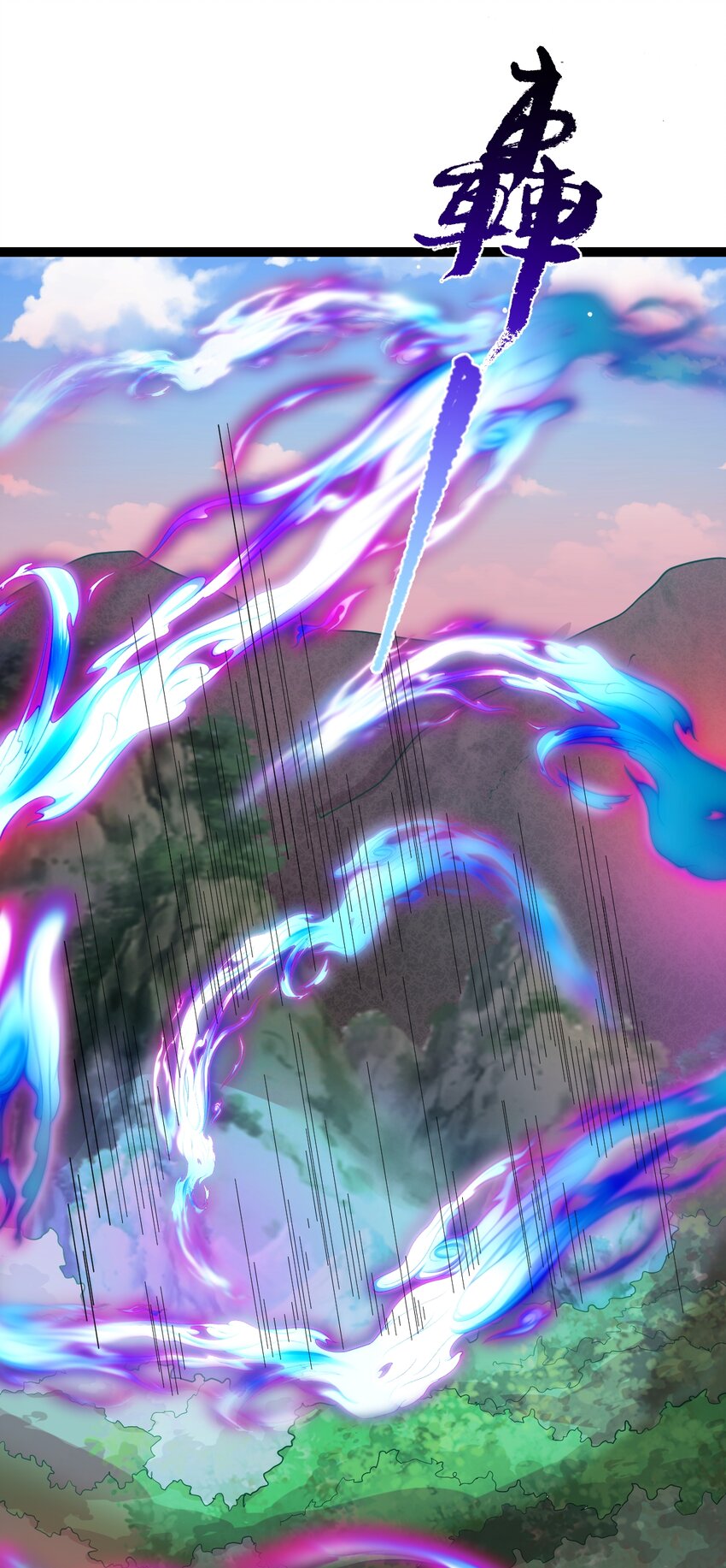 第107话 佟老爷归来！-第110话