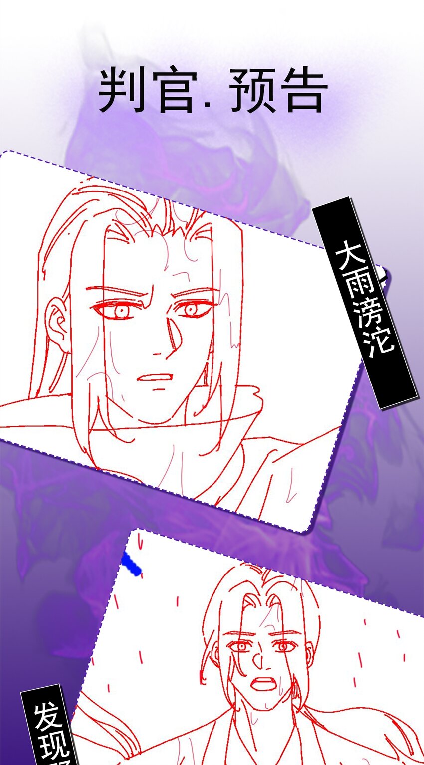 第107话 佟老爷归来！-第110话