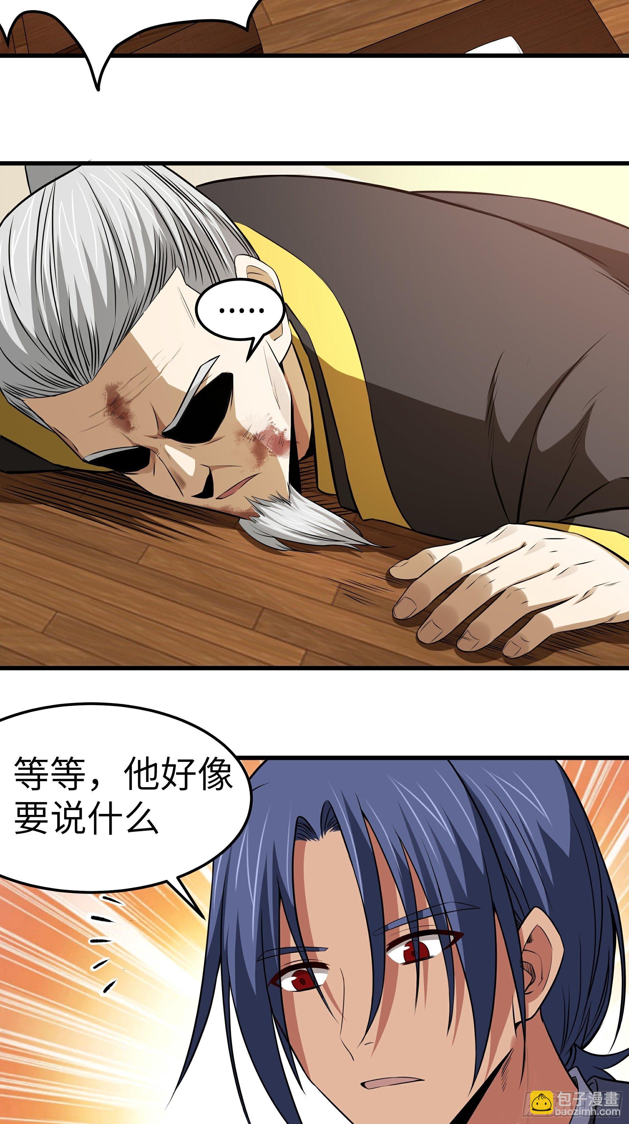 第11话 线索-第12话