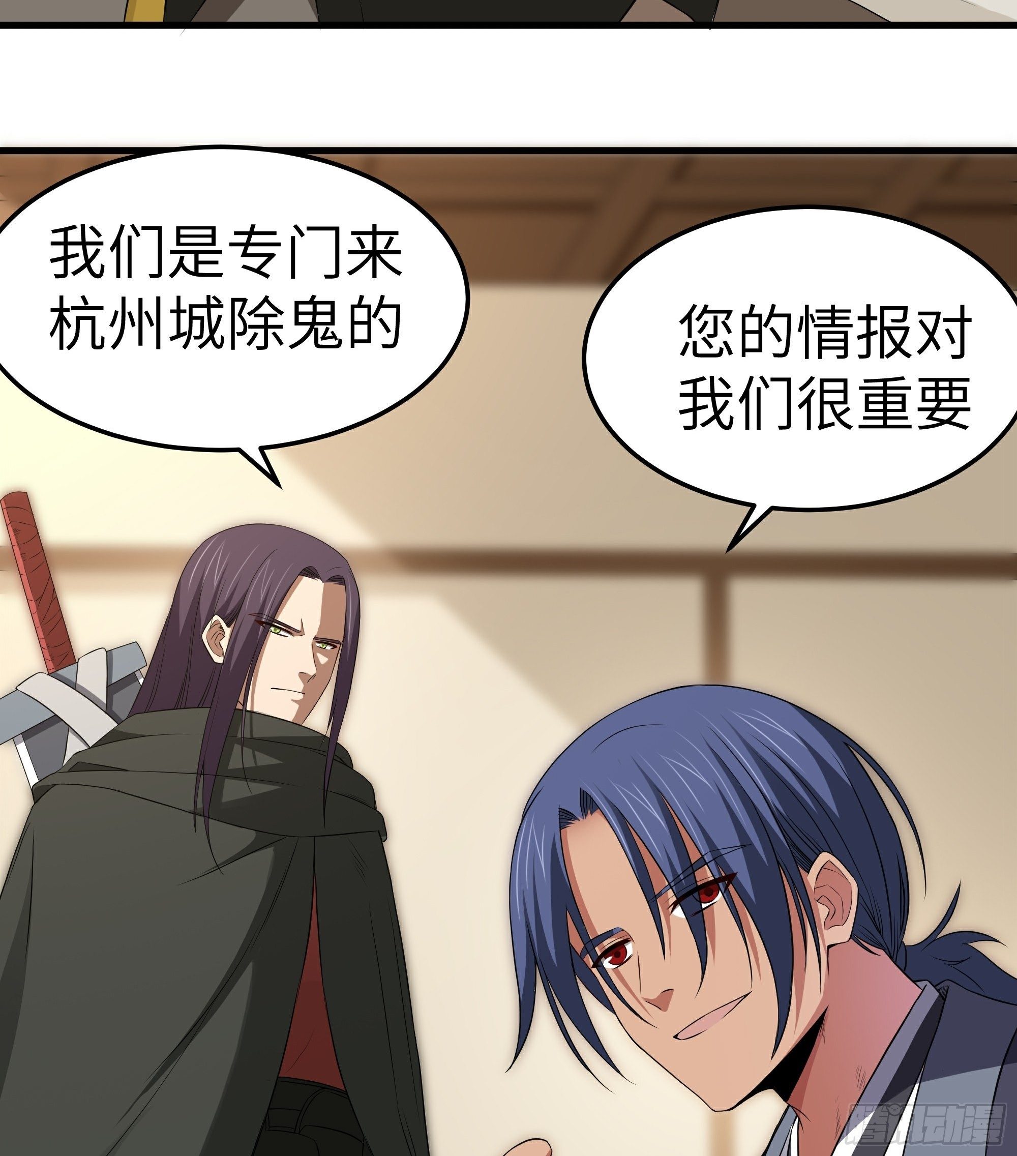 第11话 线索-第12话