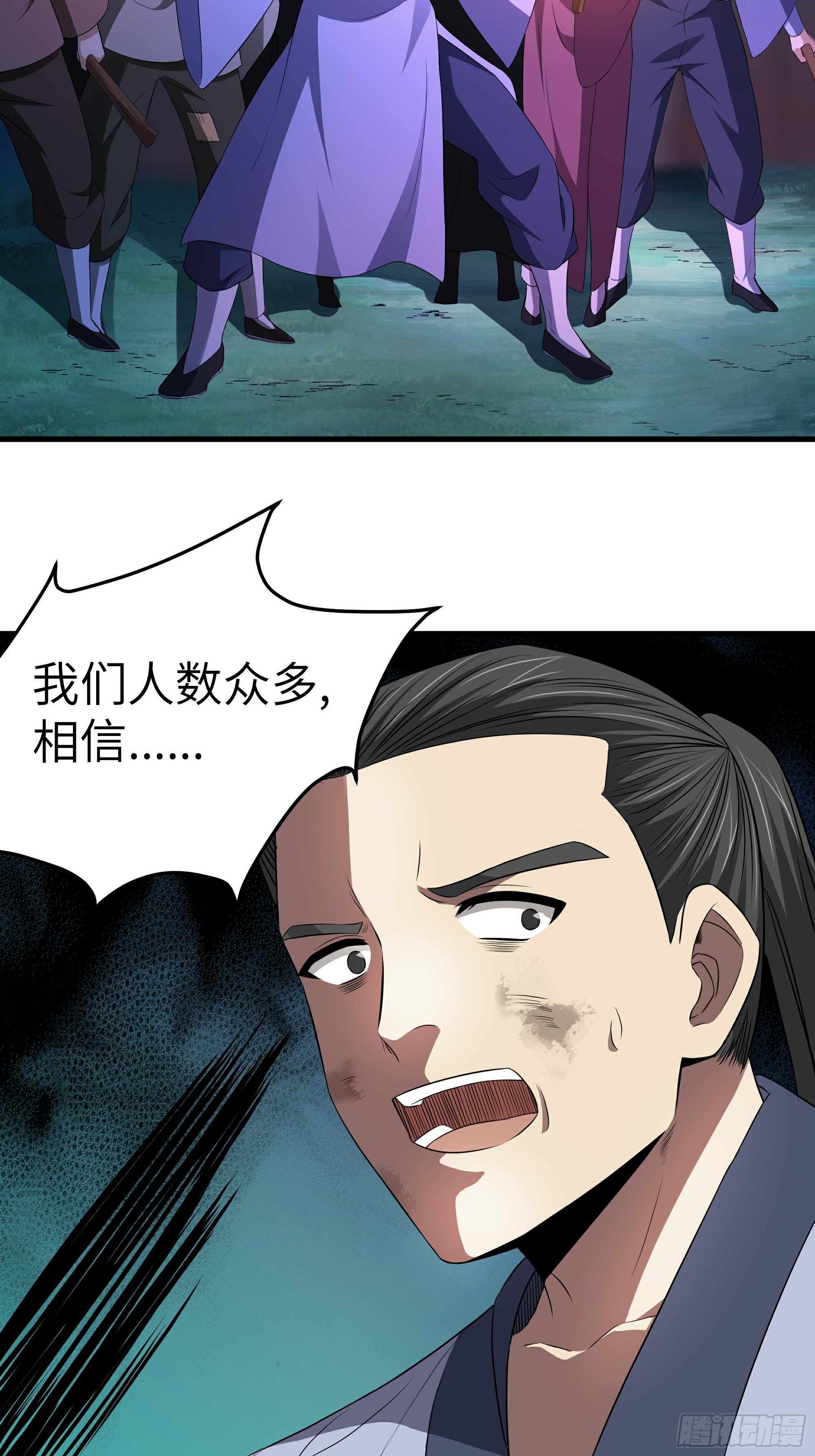 第11话 线索-第12话