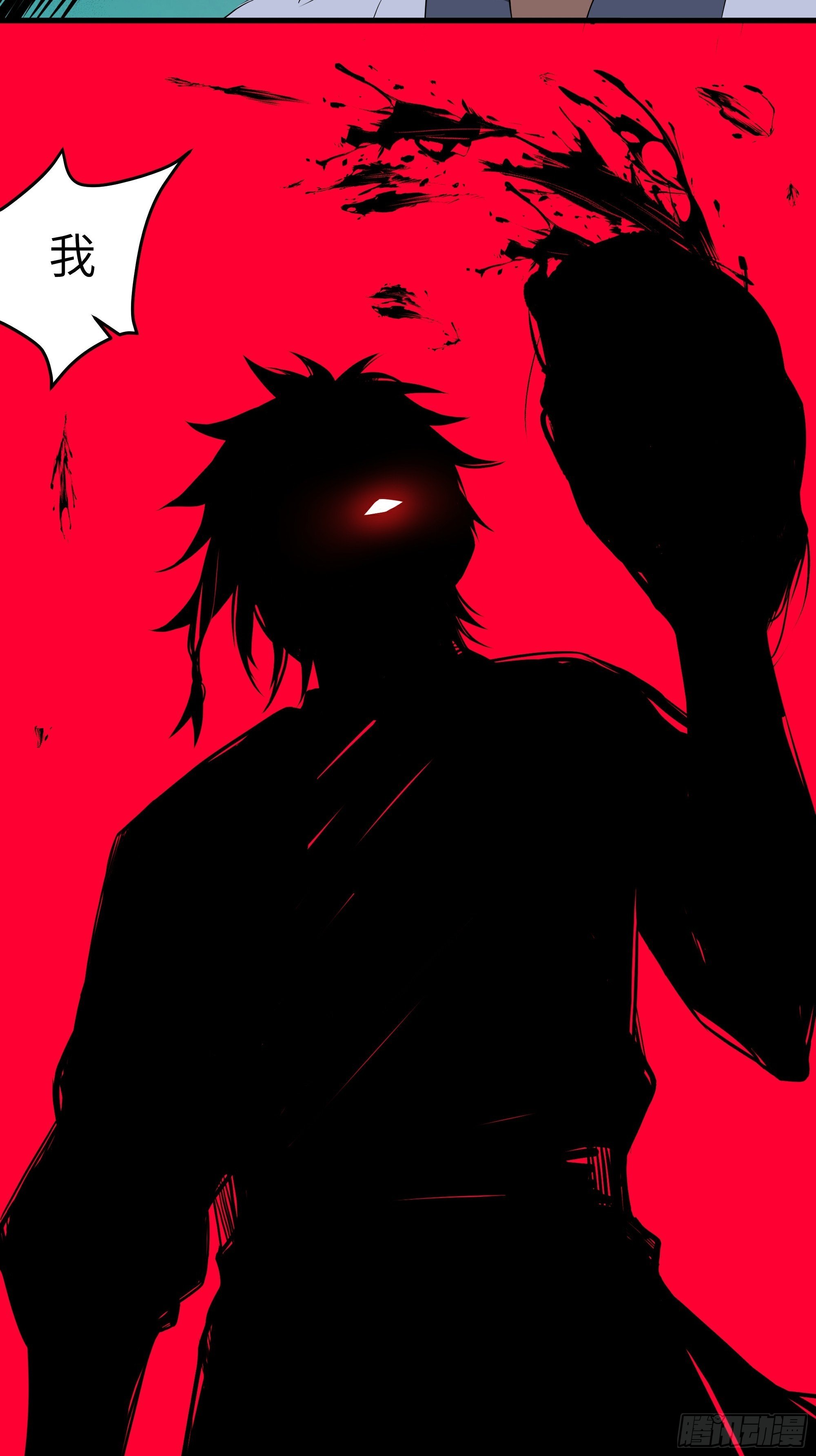 第11话 线索-第12话