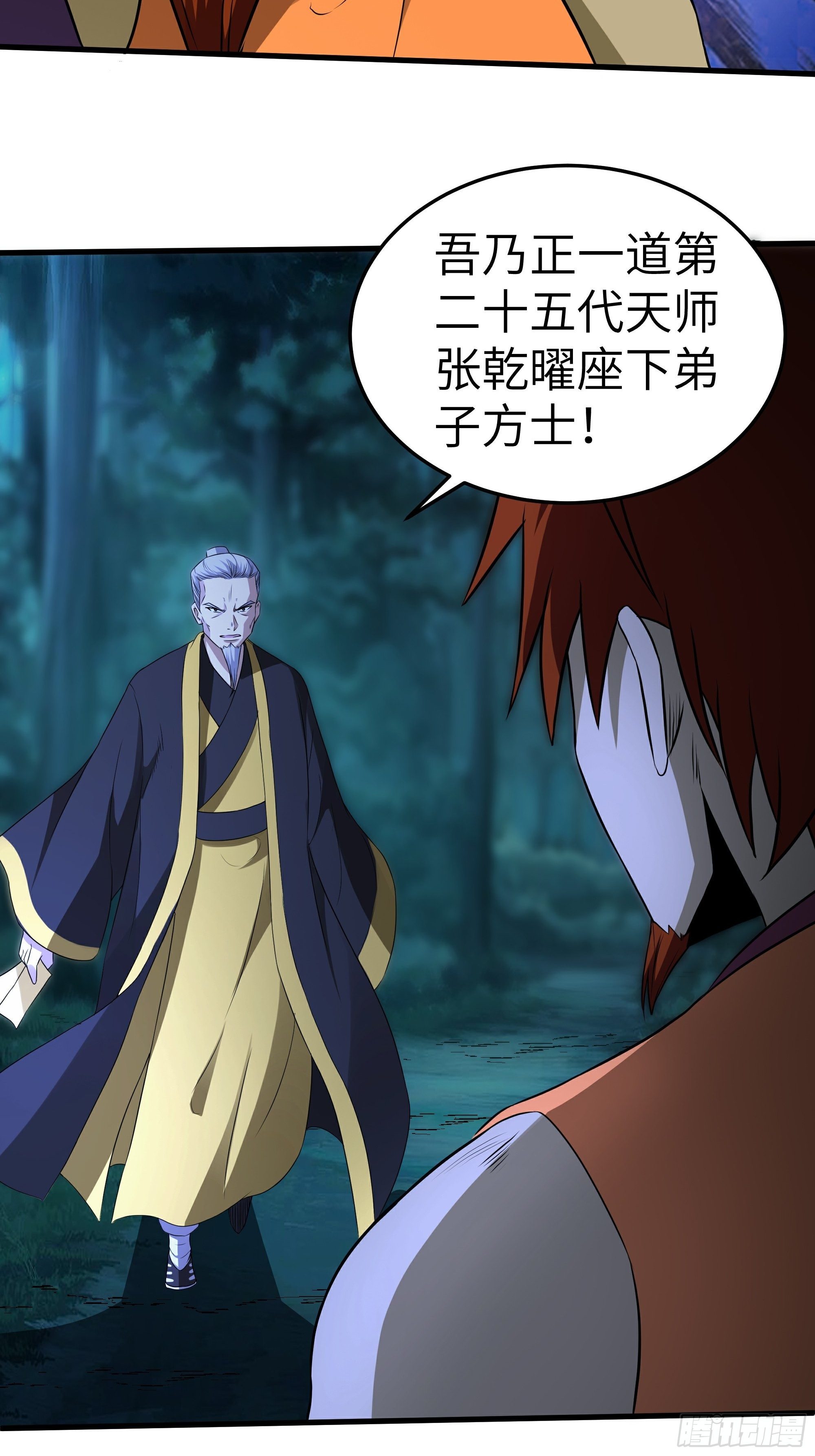 第11话 线索-第12话