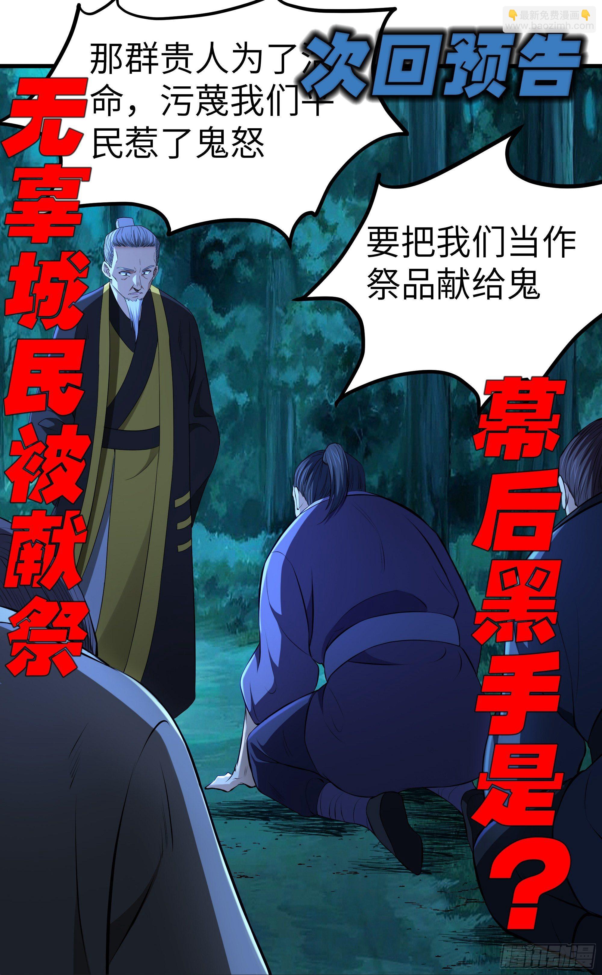 第11话 线索-第12话