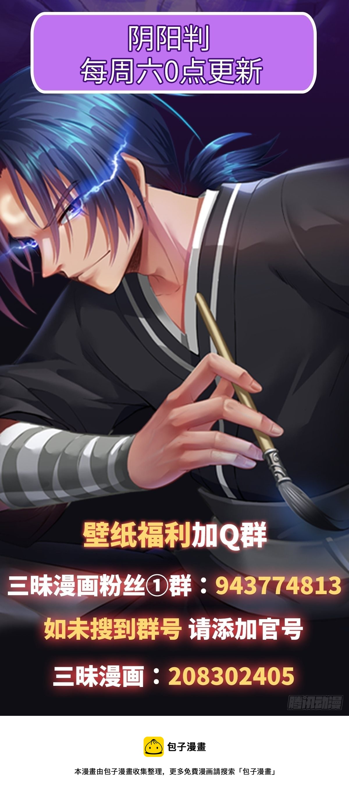 第11话 线索-第12话