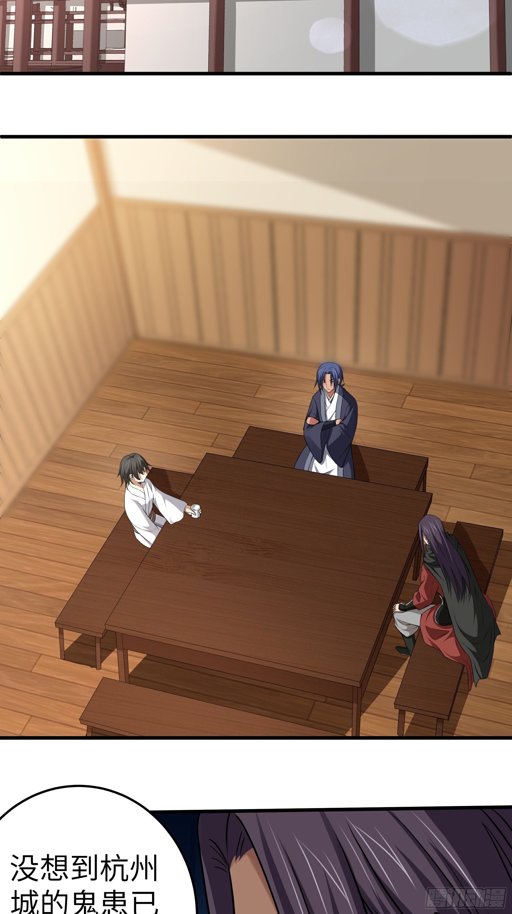 第11话 线索-第12话