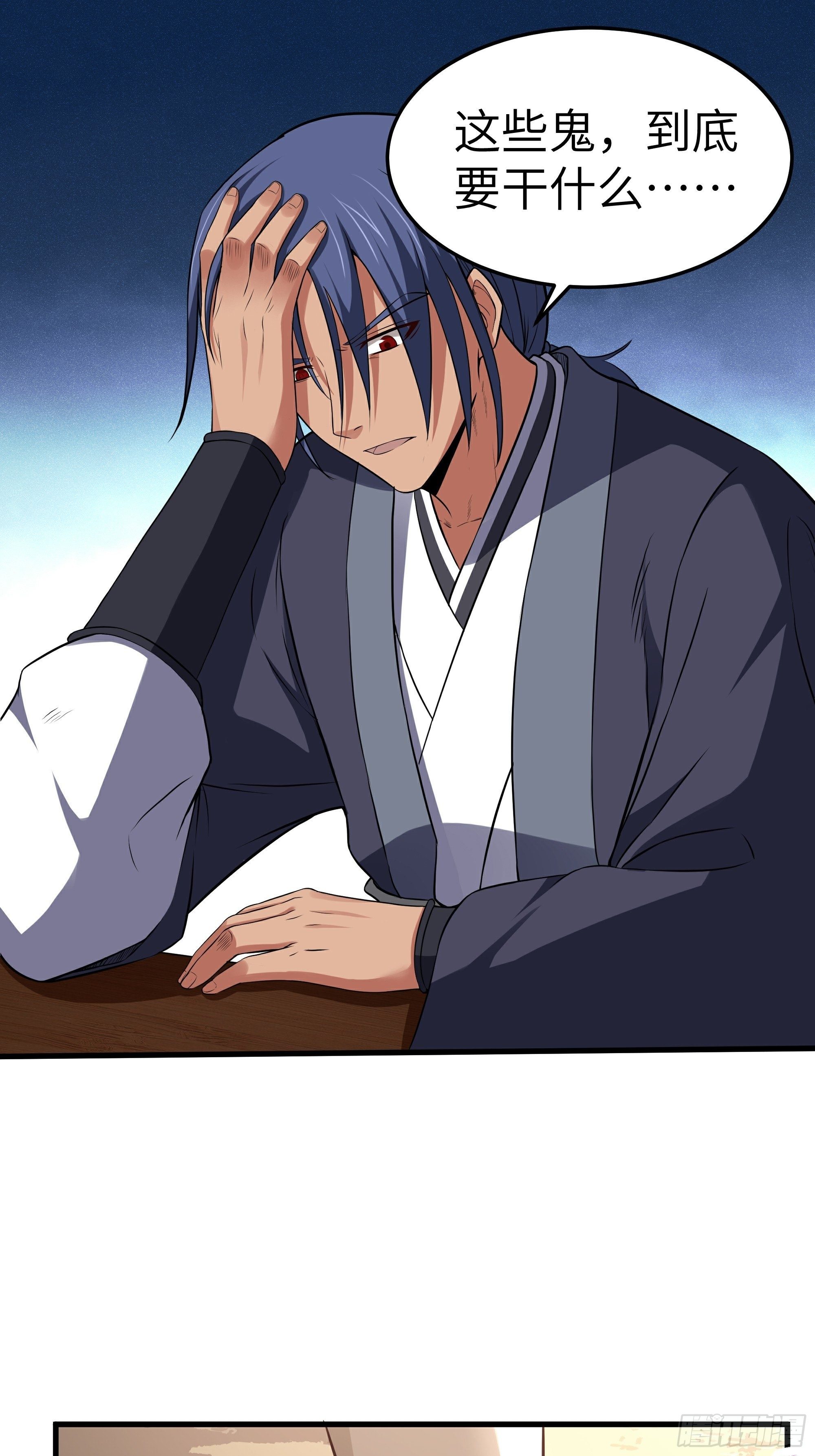 第11话 线索-第12话