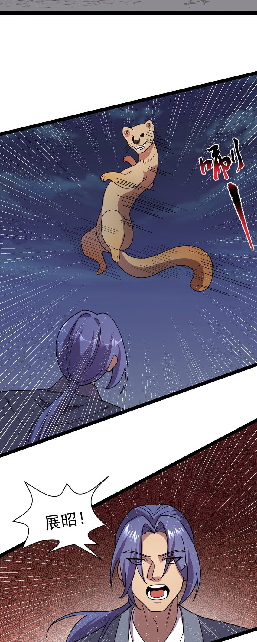 第109话 达成合作！-第112话