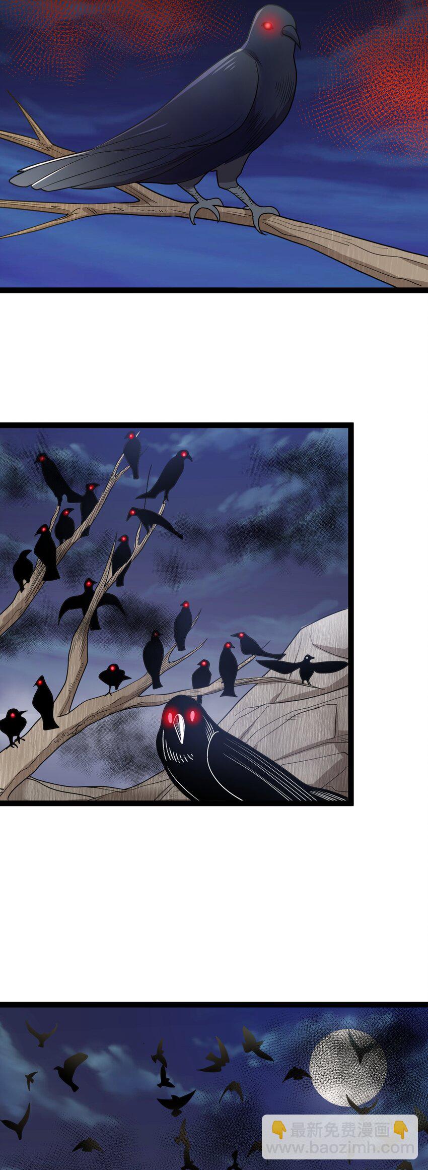 第109话 达成合作！-第112话