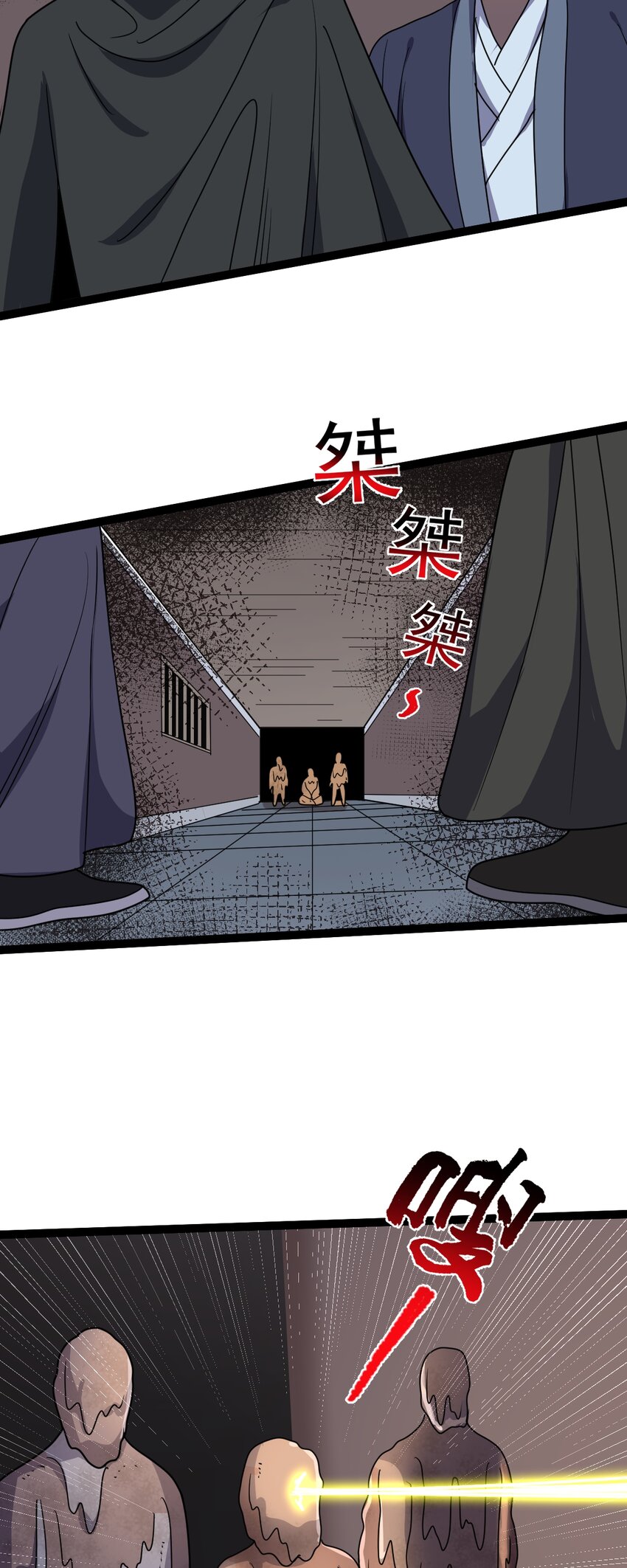 第111话 找到知情者！-第114话