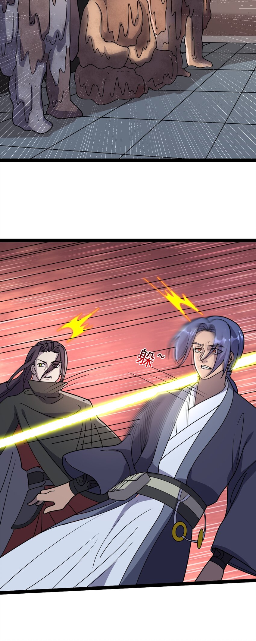 第111话 找到知情者！-第114话