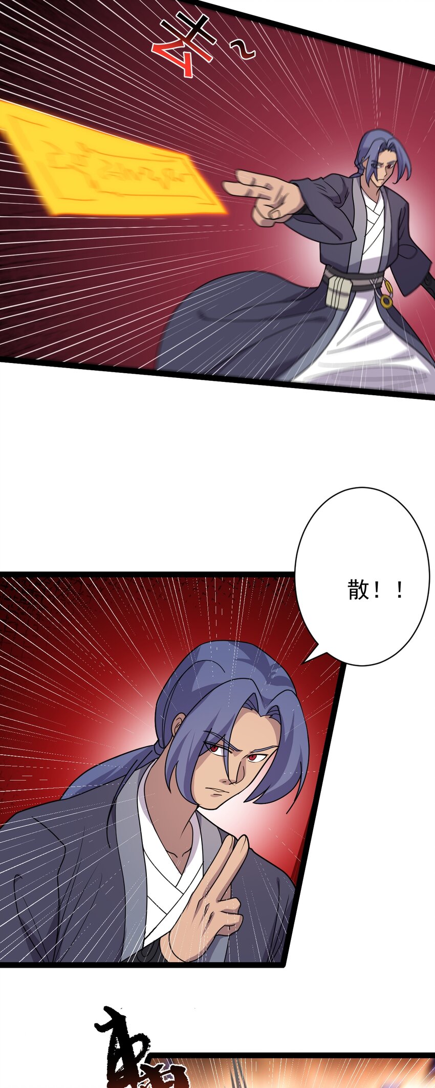 第111话 找到知情者！-第114话