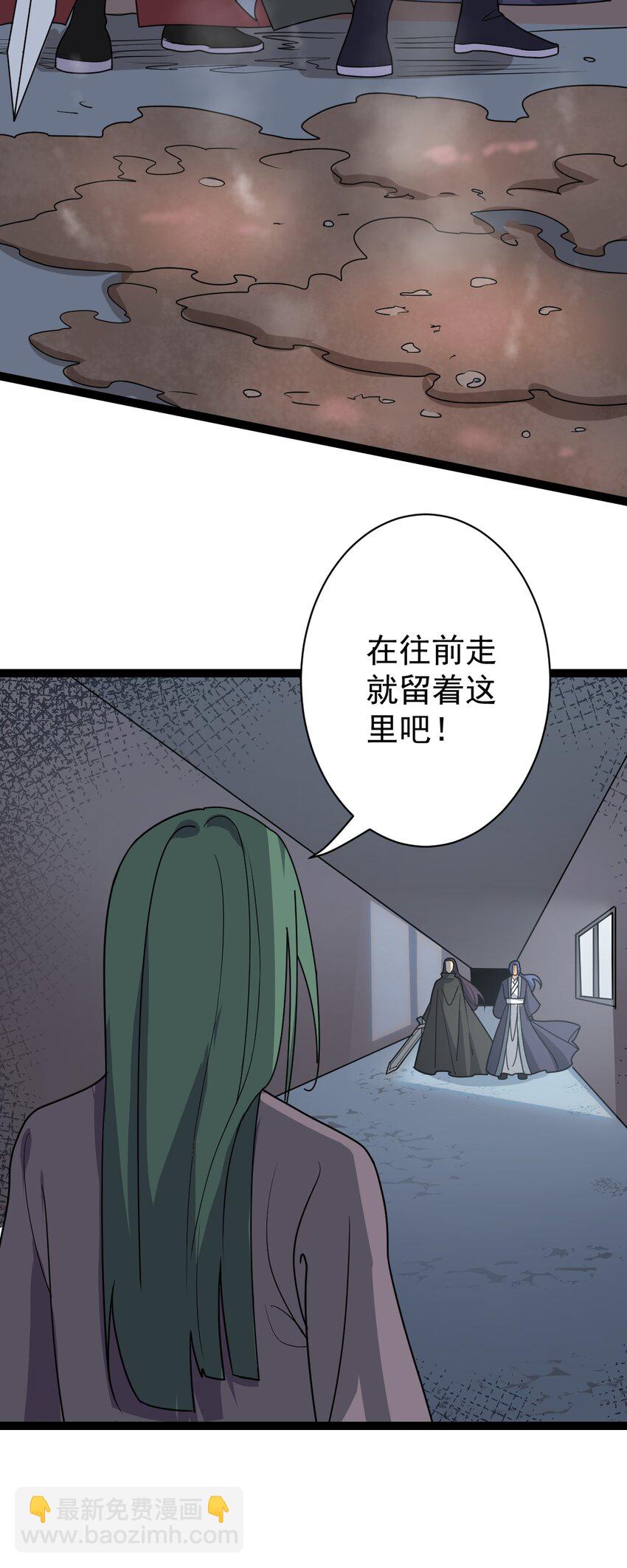 第111话 找到知情者！-第114话