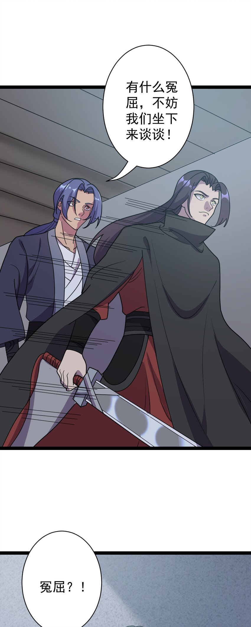 第111话 找到知情者！-第114话