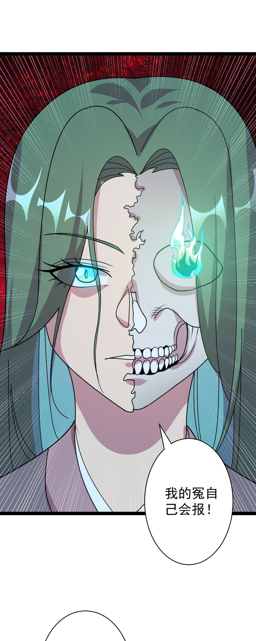 第111话 找到知情者！-第114话