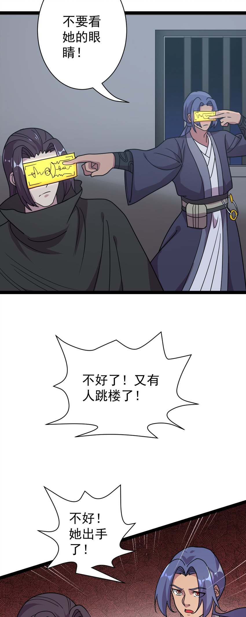 第111话 找到知情者！-第114话