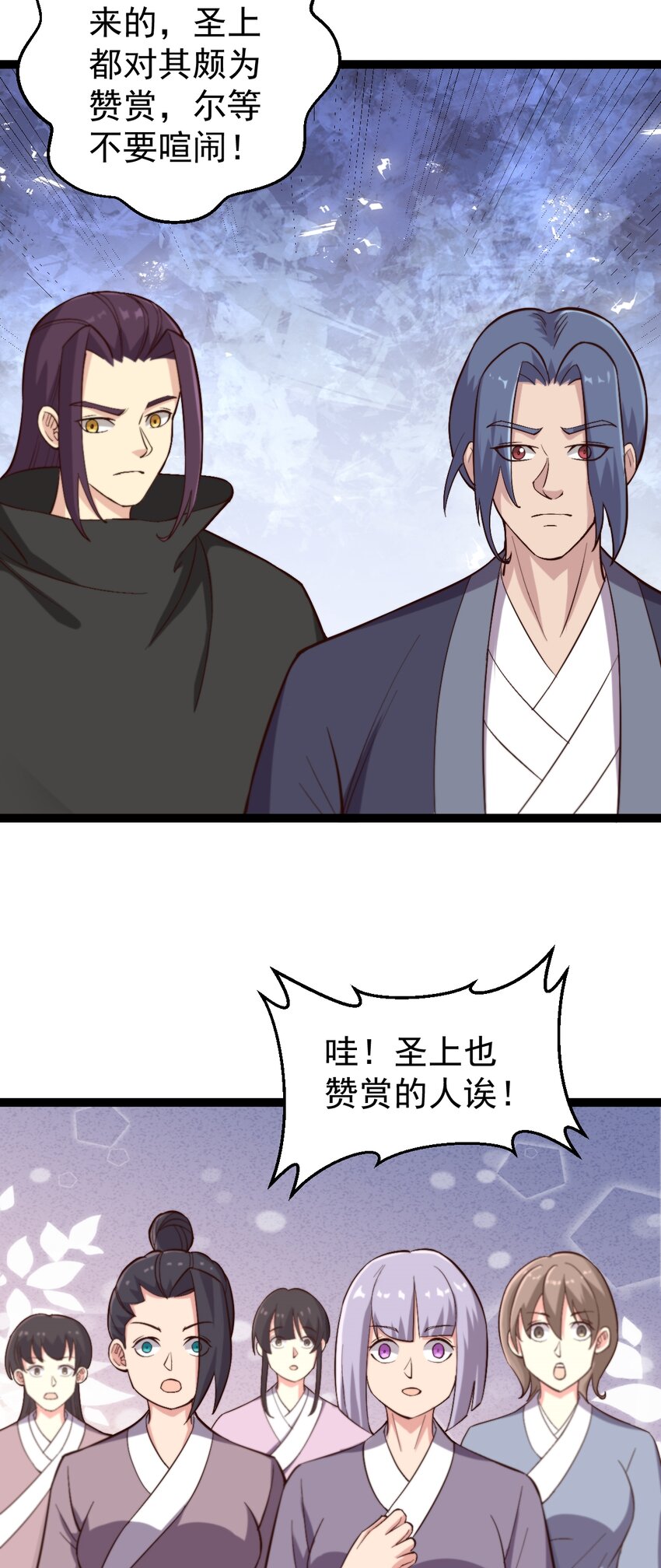 第111话 找到知情者！-第114话