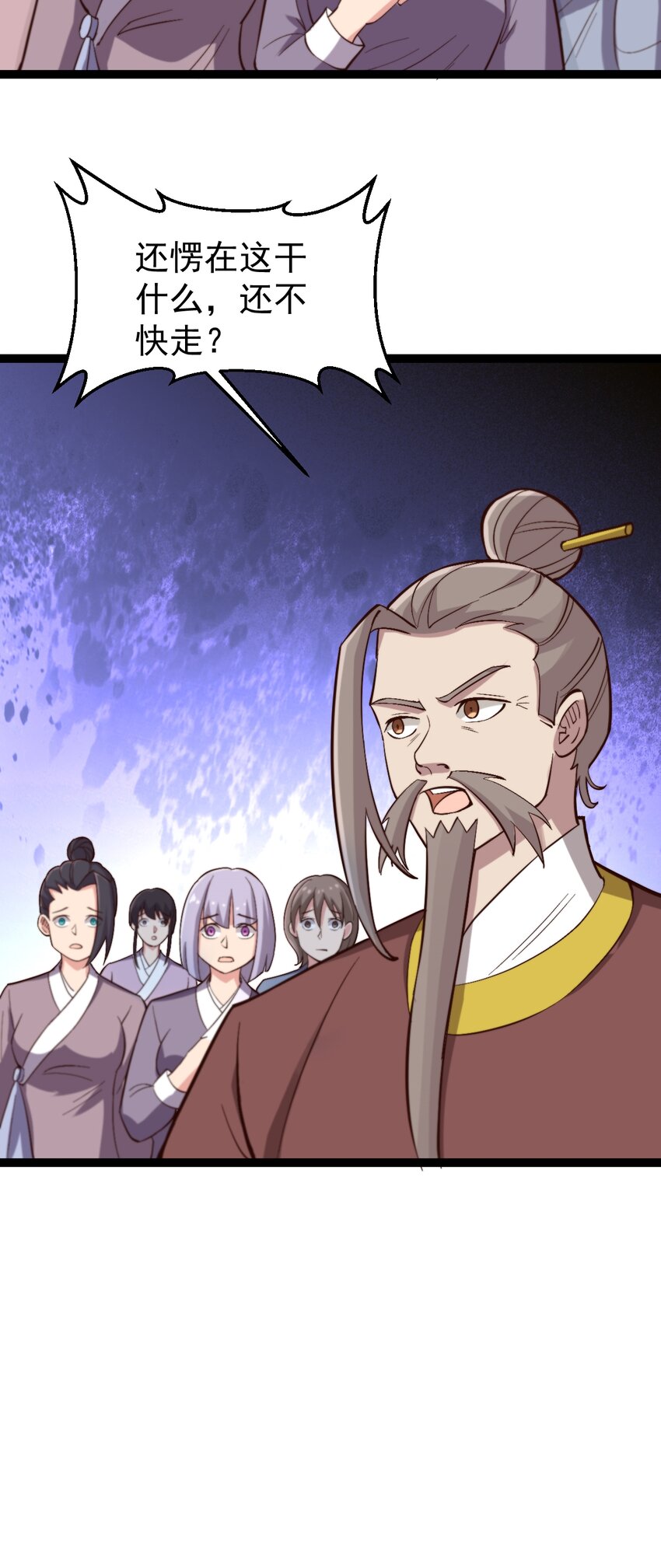 第111话 找到知情者！-第114话