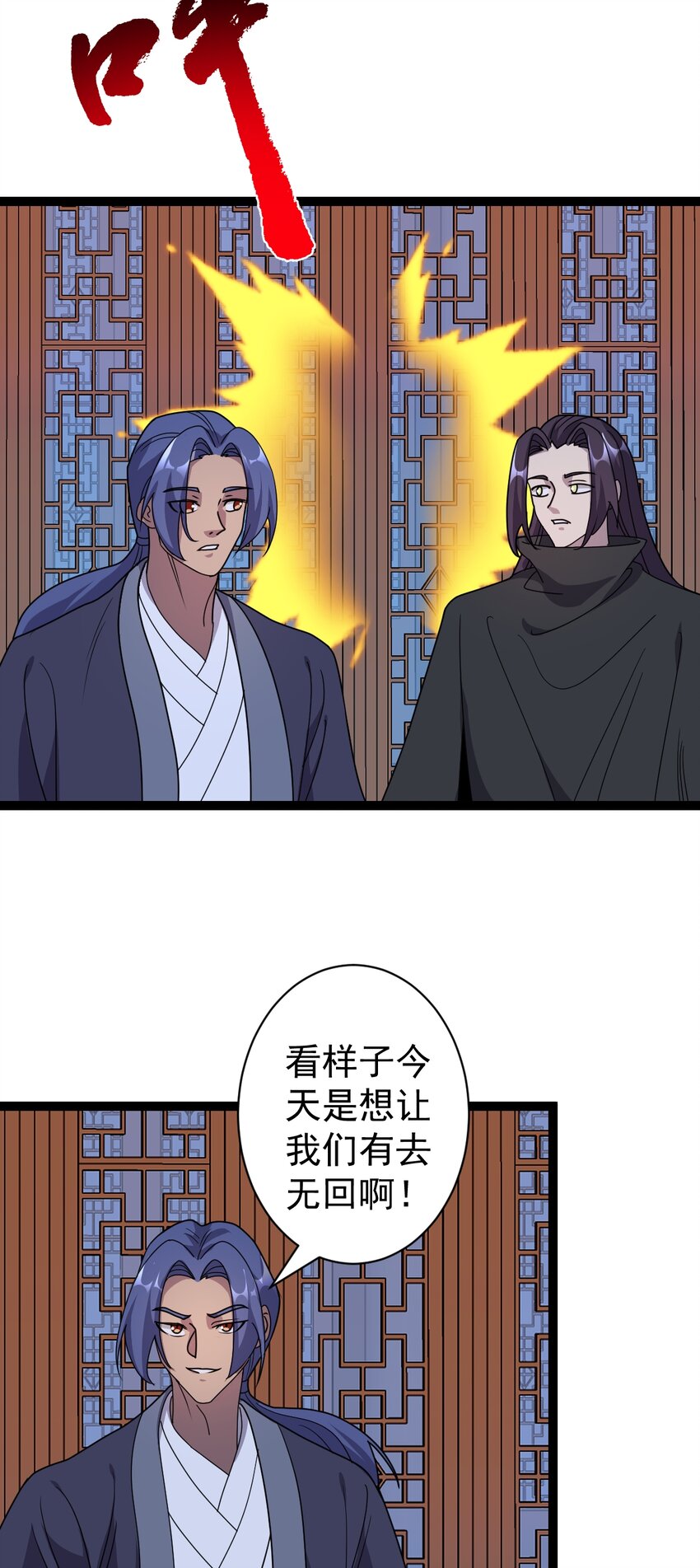 第111话 找到知情者！-第114话