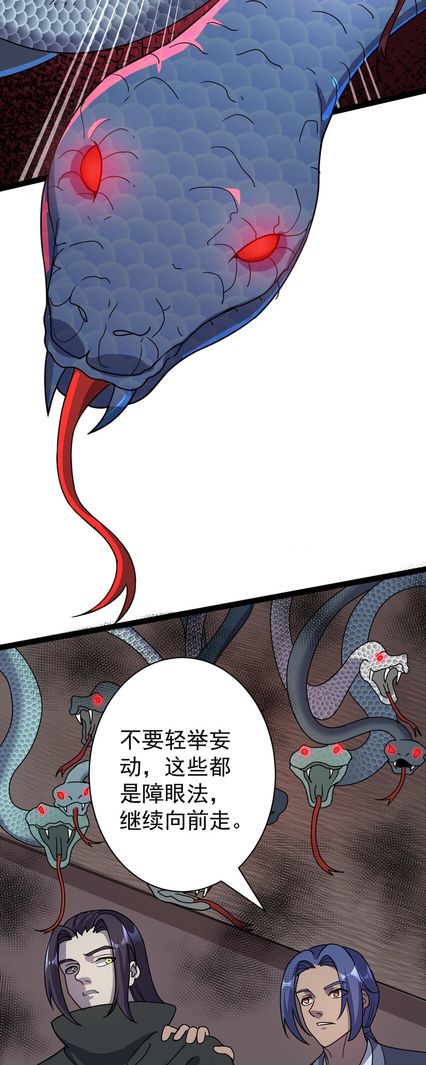 第111话 找到知情者！-第114话