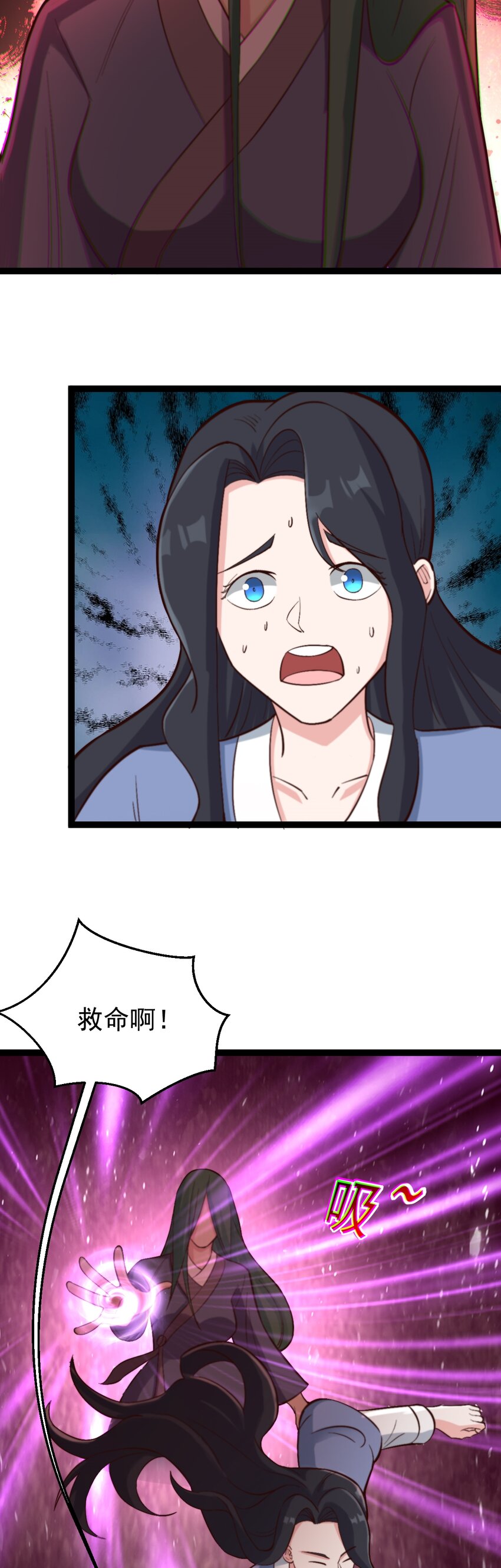 第113话 劝解失败！-第116话