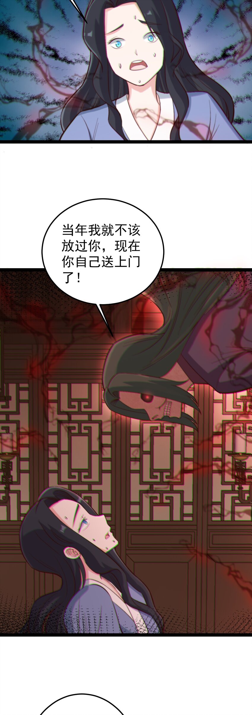 第113话 劝解失败！-第116话