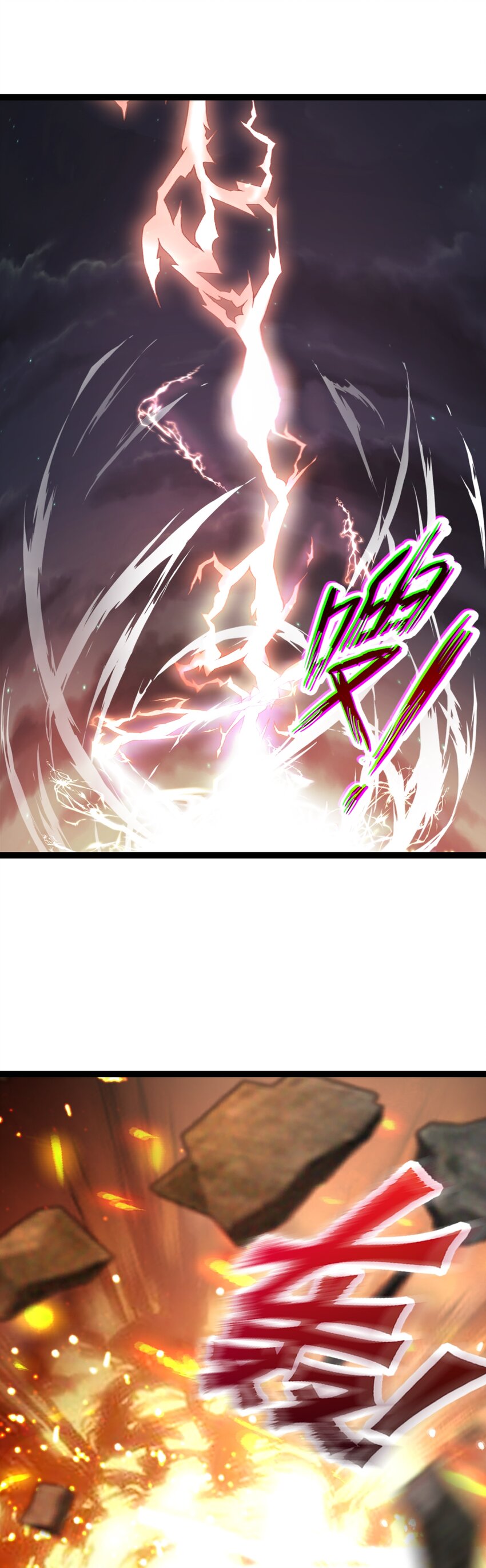 第113话 劝解失败！-第116话