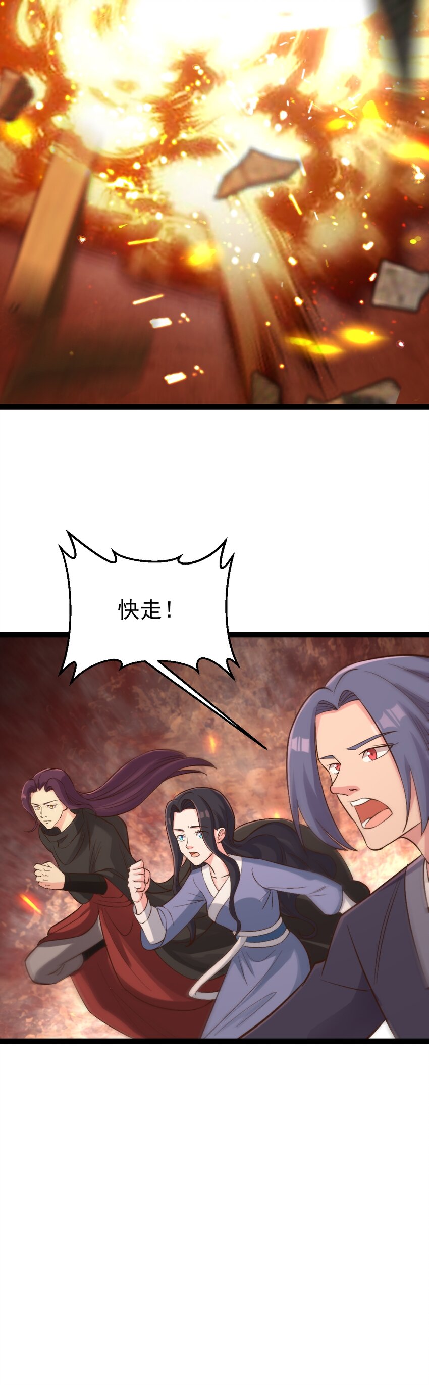 第113话 劝解失败！-第116话