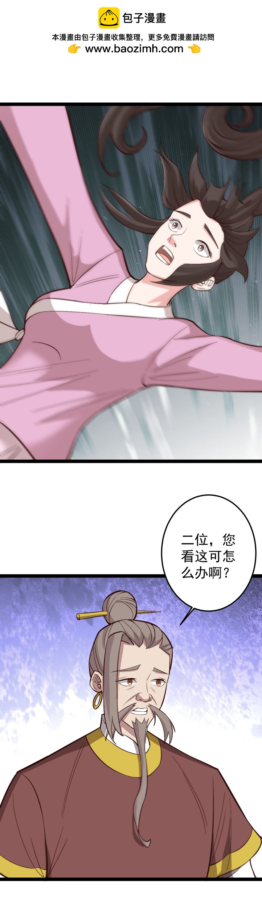 第113话 劝解失败！-第116话