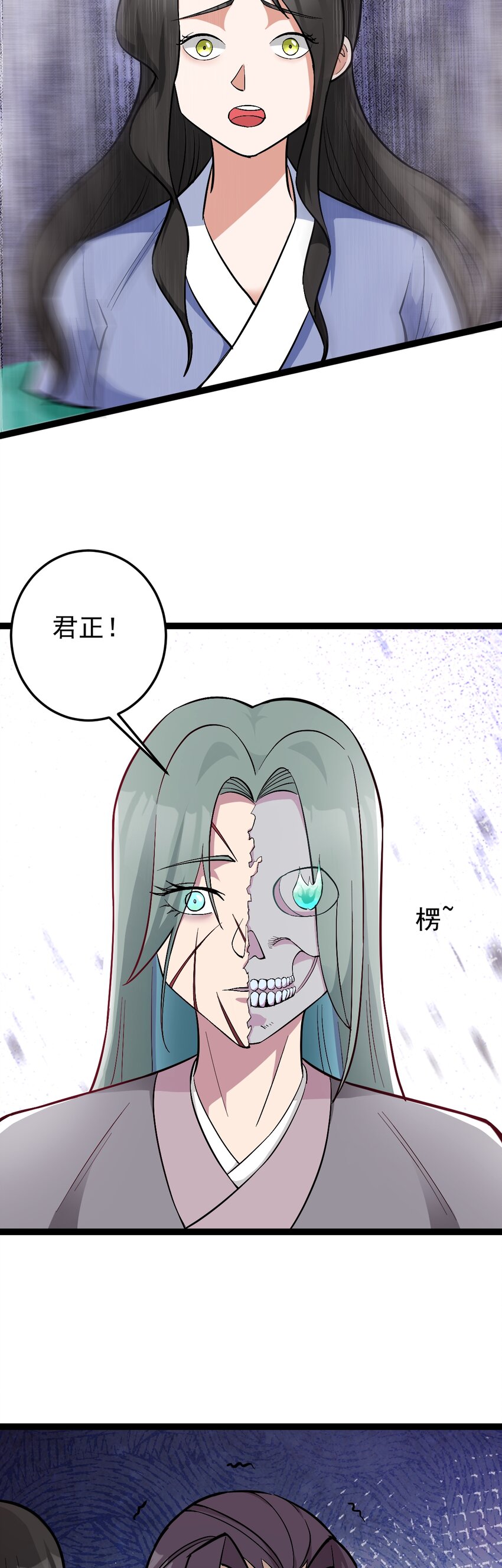 第113话 劝解失败！-第116话