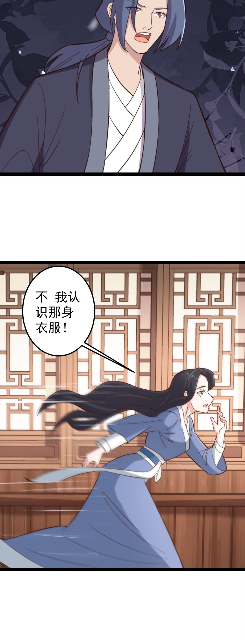 第113话 劝解失败！-第116话