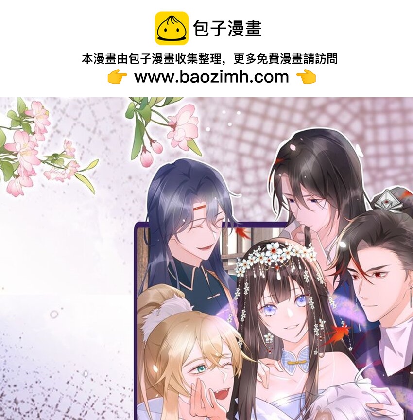 新作 上线-第118话