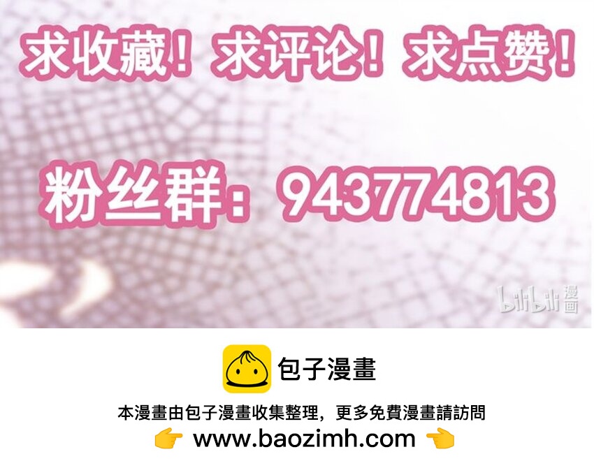 新作 上线-第118话