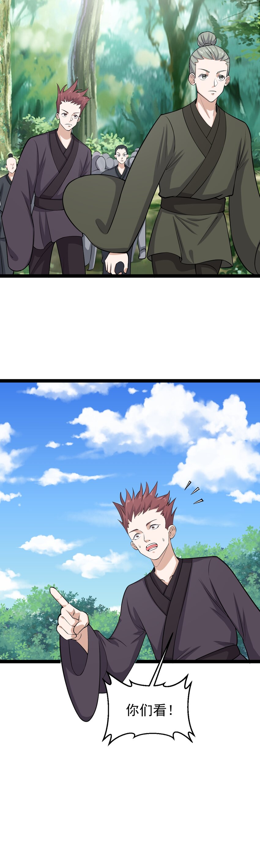 第116话 循环？！-第120话