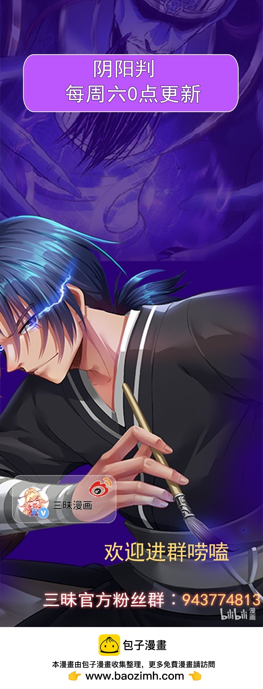 第118话 雕像身份暴露？-第122话