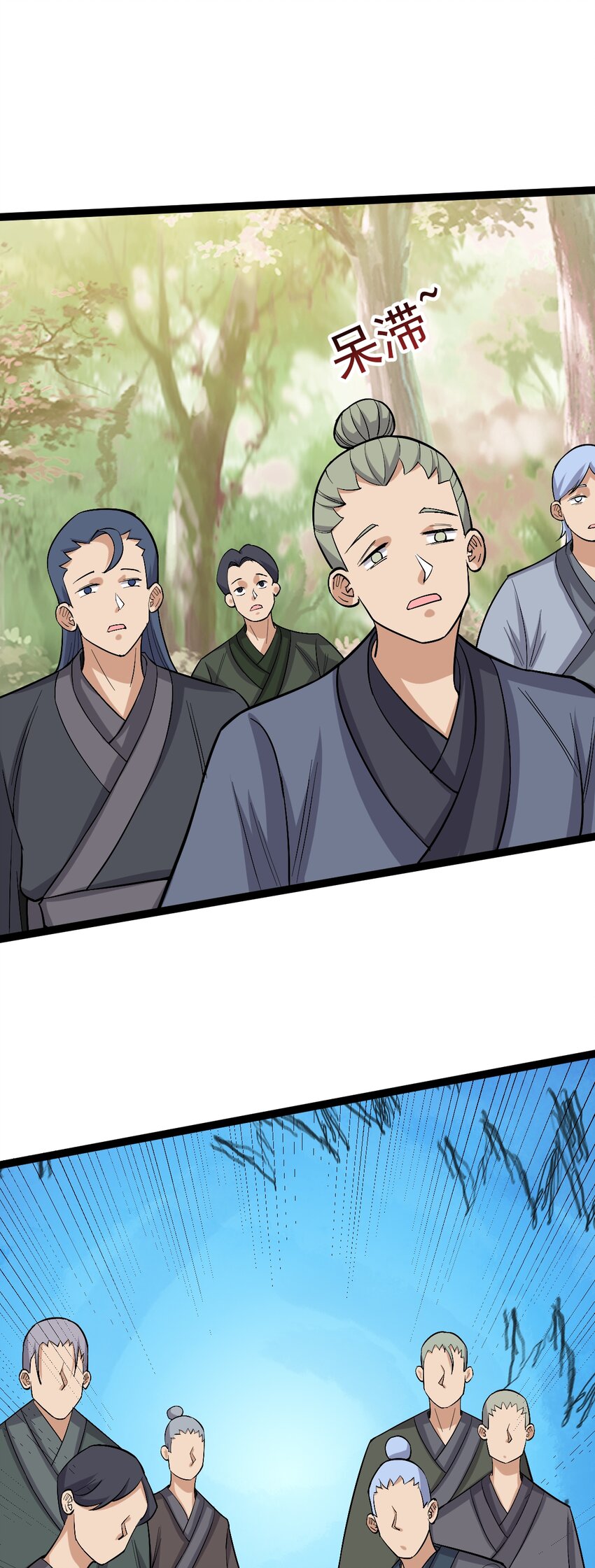 第118话 雕像身份暴露？-第122话