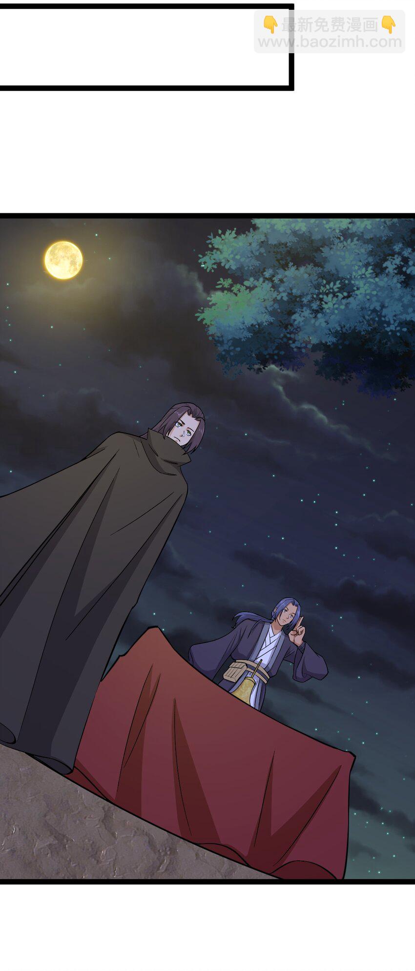 第120话 开坛做法-第124话