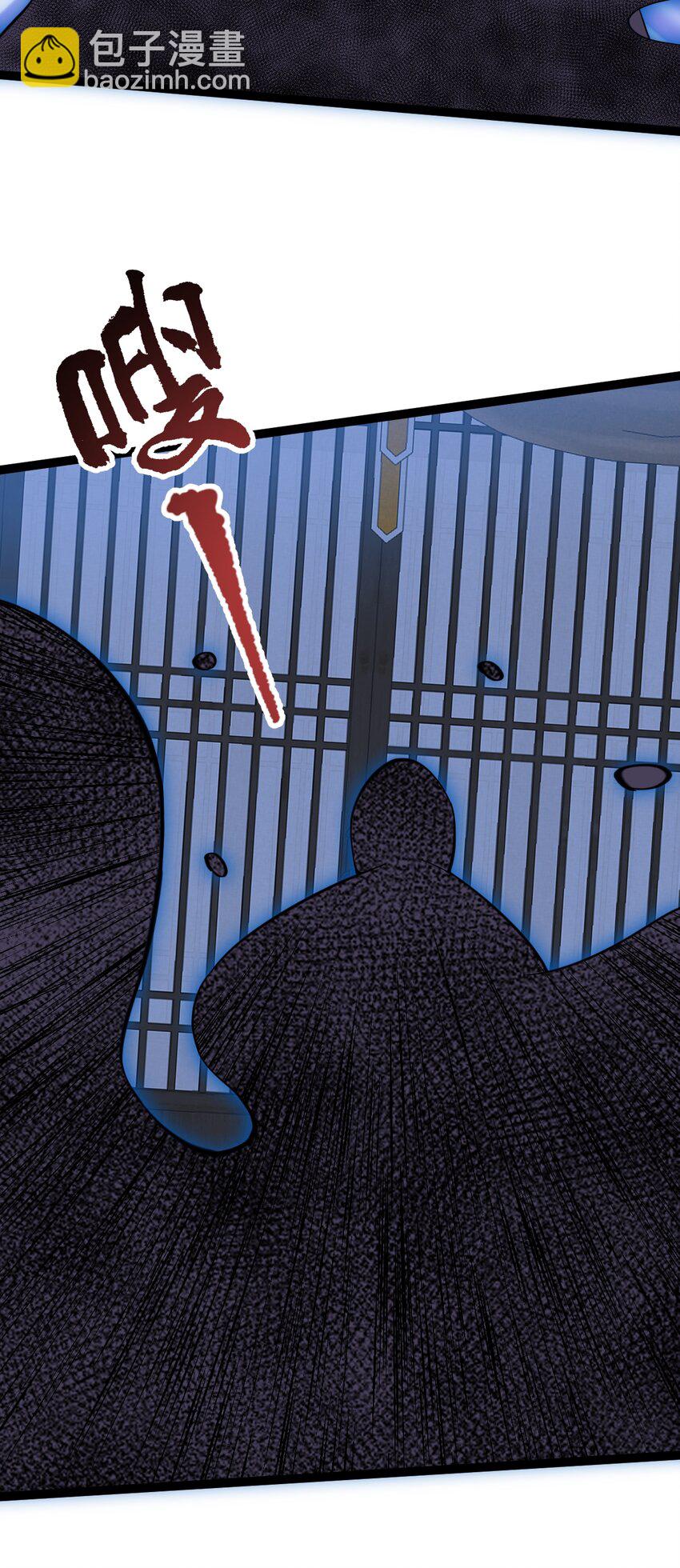 第120话 开坛做法-第124话