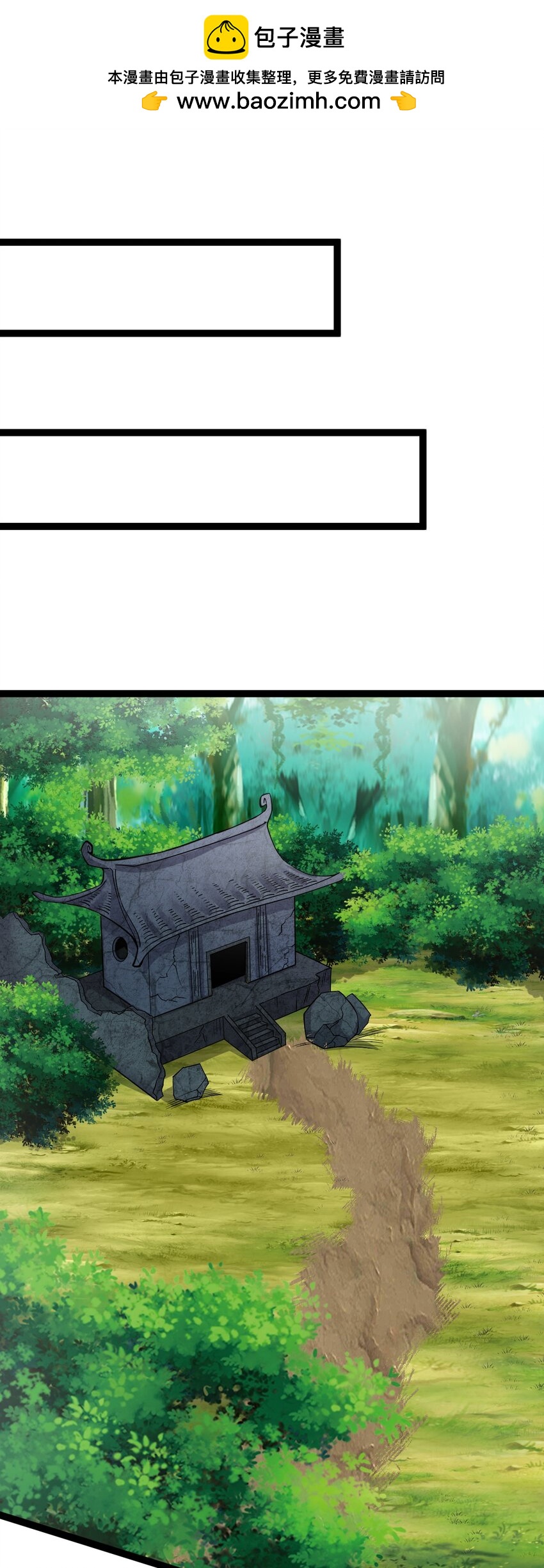 第122话 太乙玄火阵-第126话