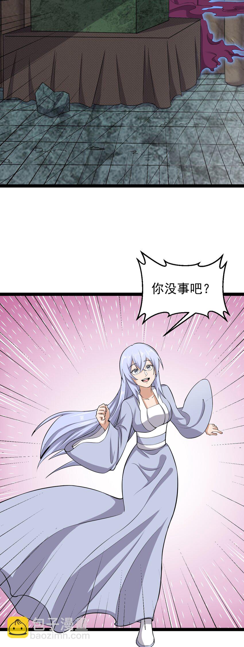 第122话 太乙玄火阵-第126话