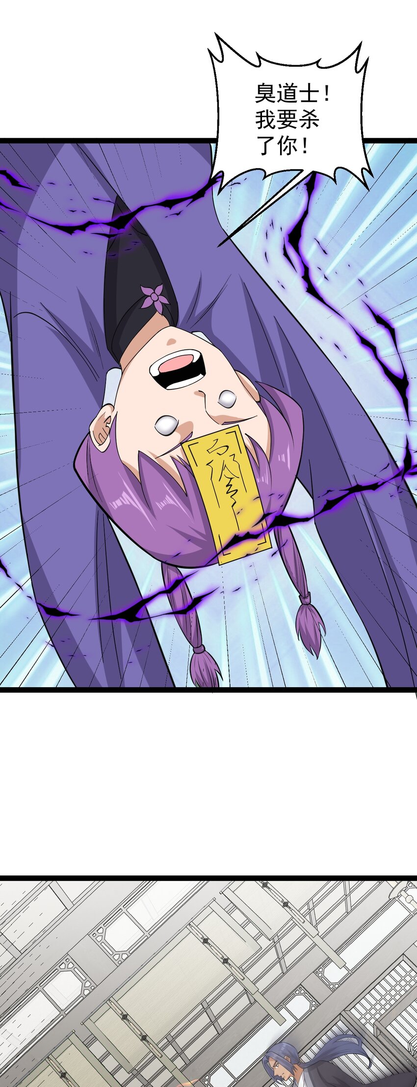 第124话 新任务，目标李府-第128话