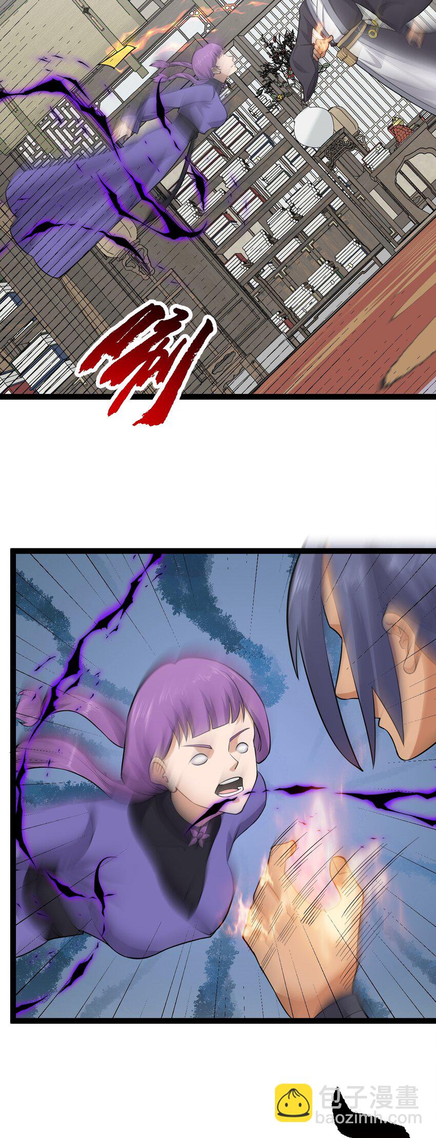 第124话 新任务，目标李府-第128话