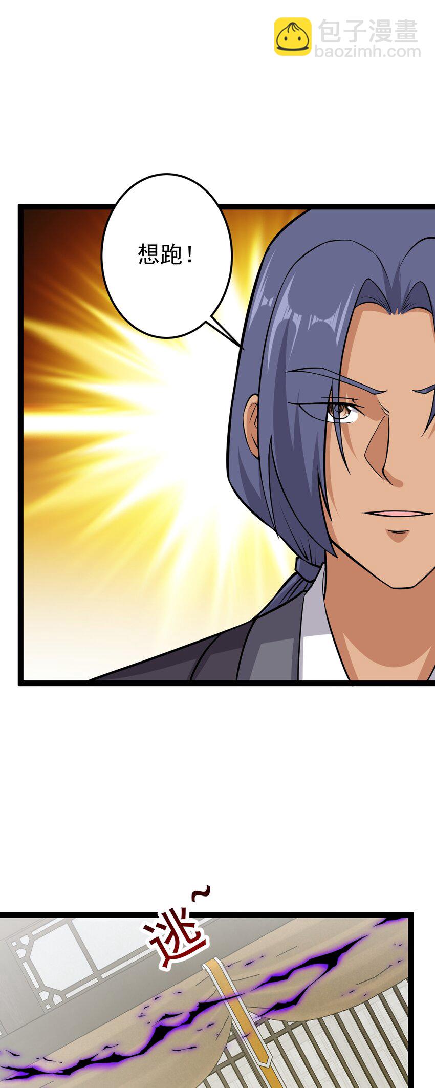 第124话 新任务，目标李府-第128话