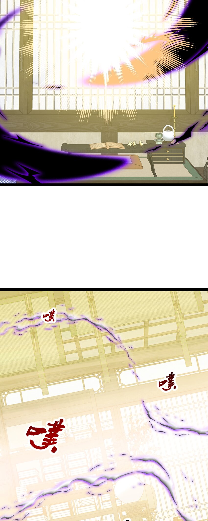 第124话 新任务，目标李府-第128话