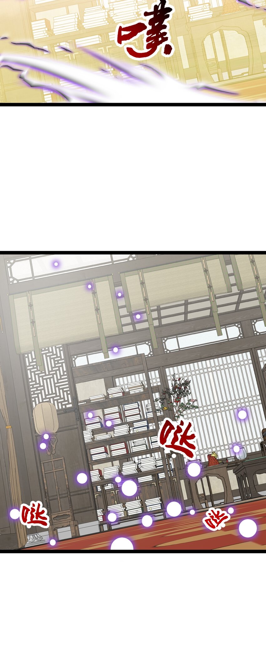 第124话 新任务，目标李府-第128话