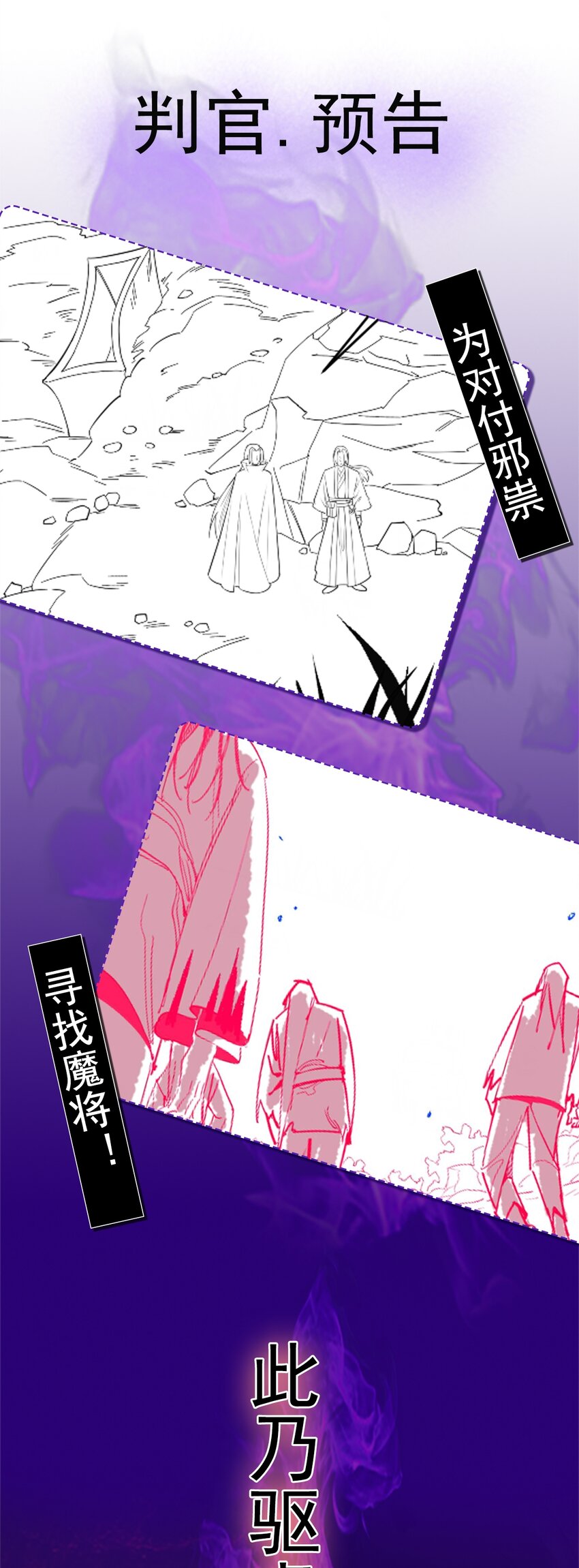 第124话 新任务，目标李府-第128话