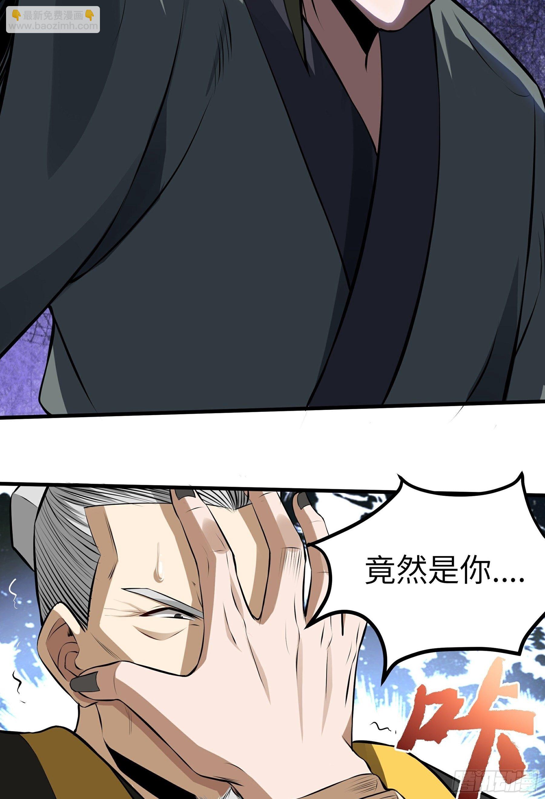 第13话 恶鬼现身(1/2)-第14话