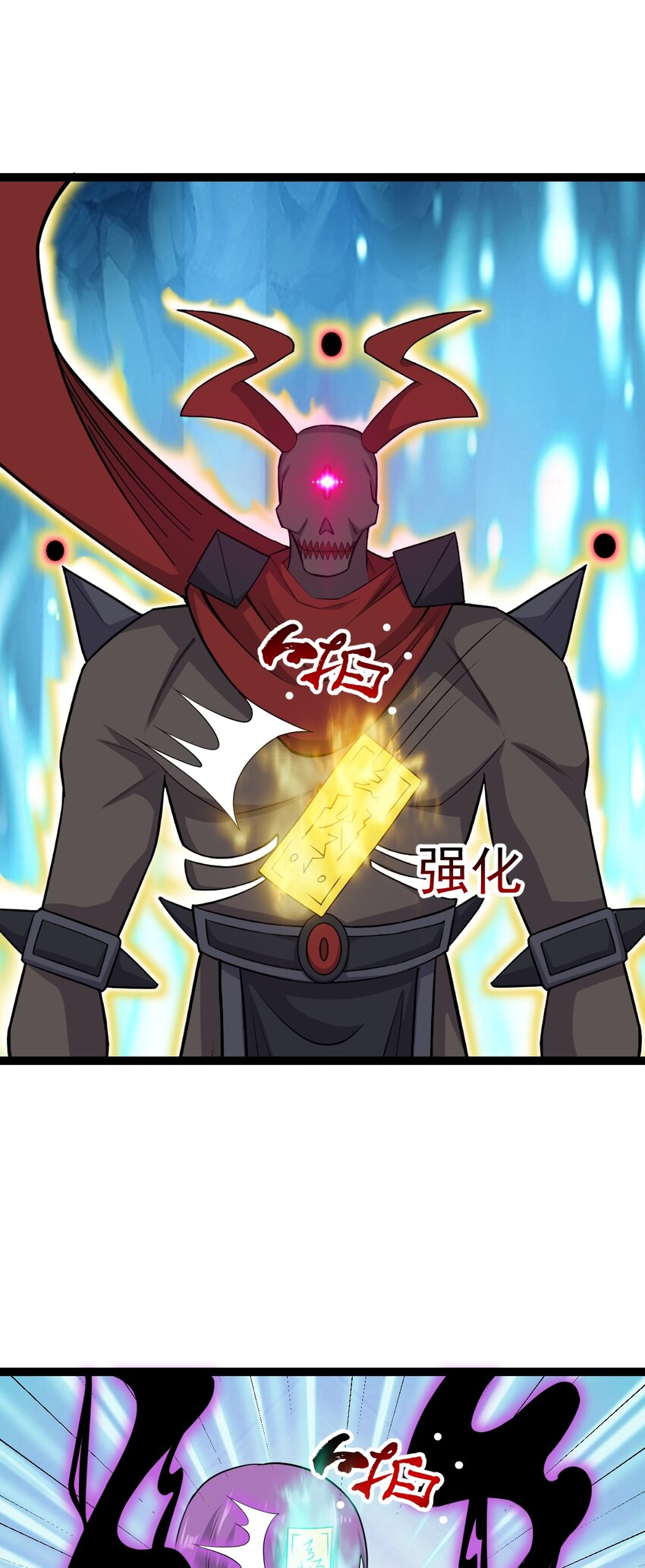 第126话 终结邪祟-第130话