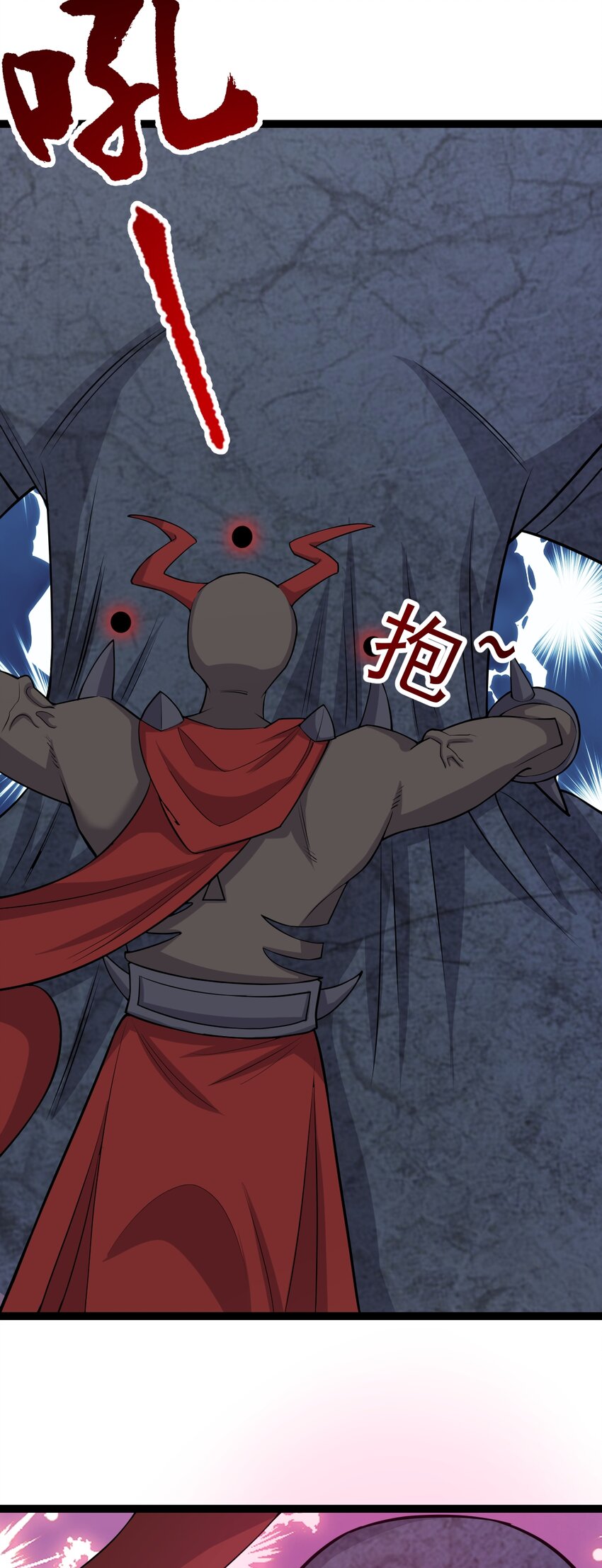 第126话 终结邪祟-第130话