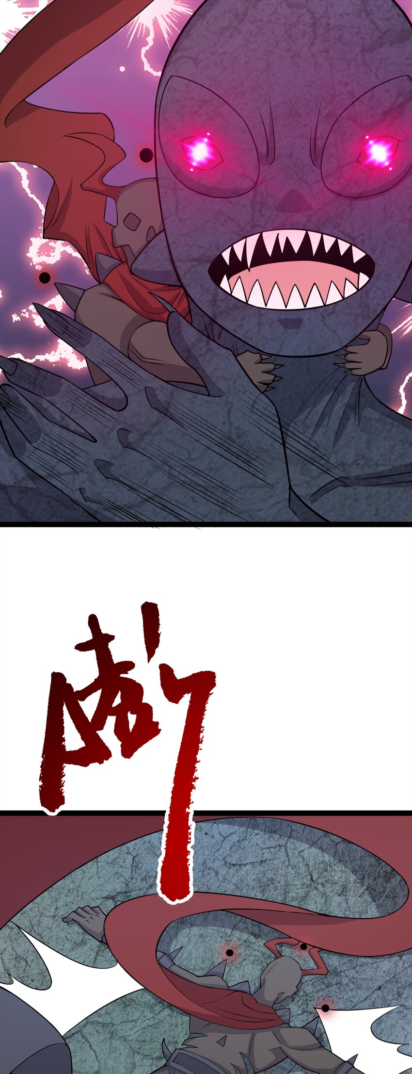 第126话 终结邪祟-第130话